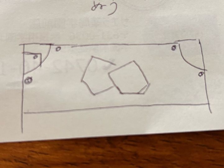 ポケットを取り、位置を変えて縫う