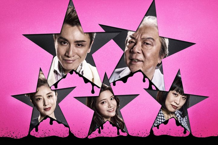 PARCO ＆ CUBE produce 2026『音楽劇 ポルノスター』メインビジュアル width=