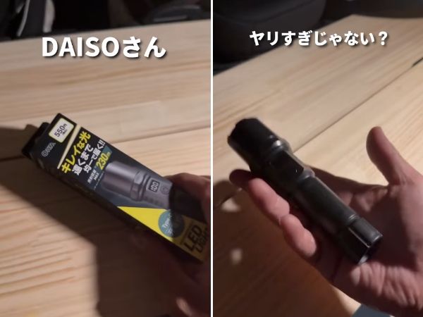 110円でストレス解消！ペットボトルの“フタ迷子”を防ぐ神アイテムが優秀すぎる！
