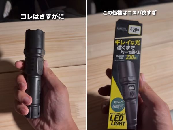 110円でストレス解消！ペットボトルの“フタ迷子”を防ぐ神アイテムが優秀すぎる！