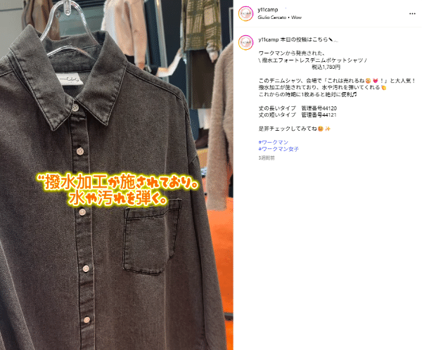 天然温泉に入れる！絶対に行きたいキャンプ場15選【群馬県2025年版】