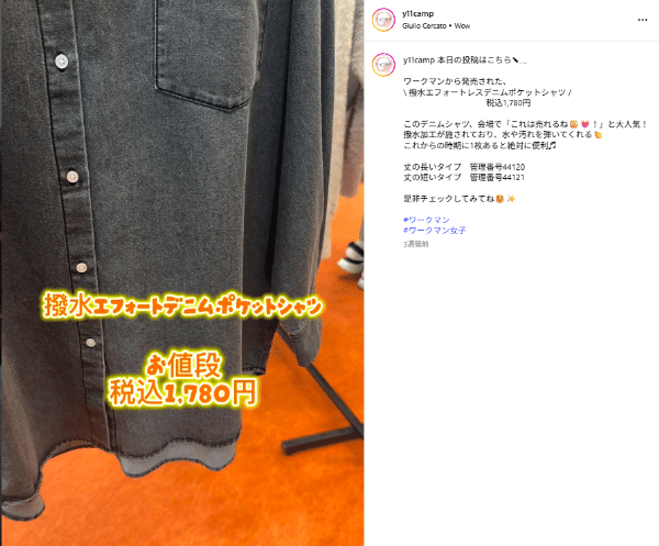 天然温泉に入れる！絶対に行きたいキャンプ場15選【群馬県2025年版】