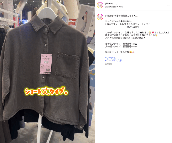 天然温泉に入れる！絶対に行きたいキャンプ場15選【群馬県2025年版】