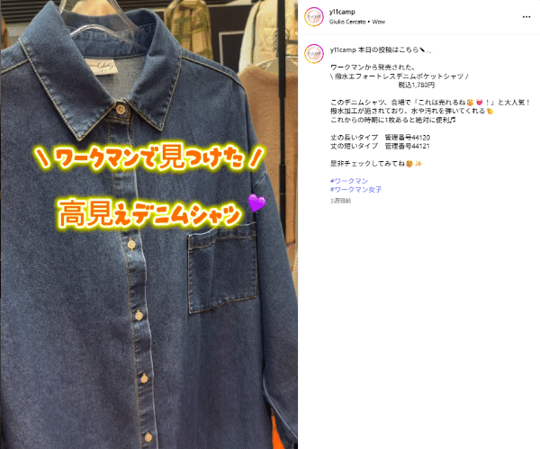 天然温泉に入れる！絶対に行きたいキャンプ場15選【群馬県2025年版】