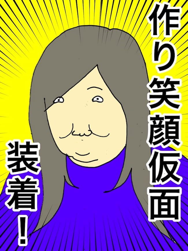 母の認知症介護日記／ワフウフ