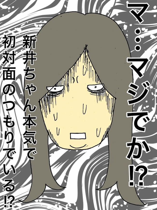 母の認知症介護日記／ワフウフ