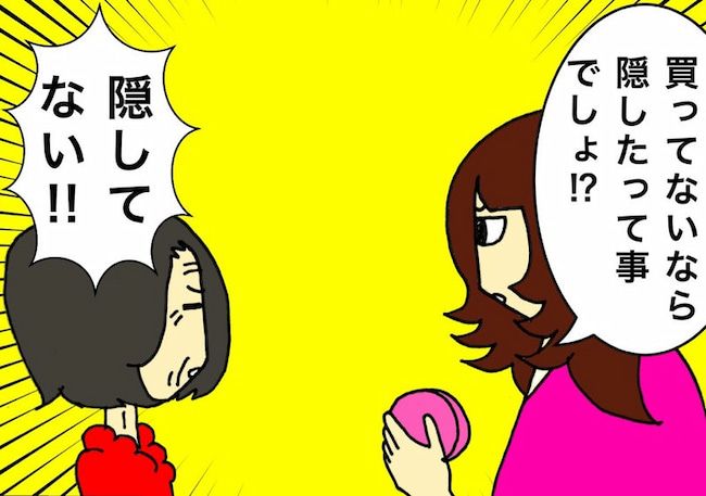 母の認知症介護日記／ワフウフ