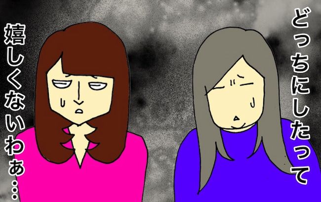 母の認知症介護日記／ワフウフ