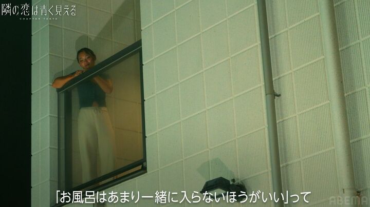 【写真・画像】21歳ギャル「元カレは私のところに戻ってくる」元カレと急接近する年上女子を猛攻撃！バチバチマウントに前田敦子が驚き「強すぎる」 2枚目