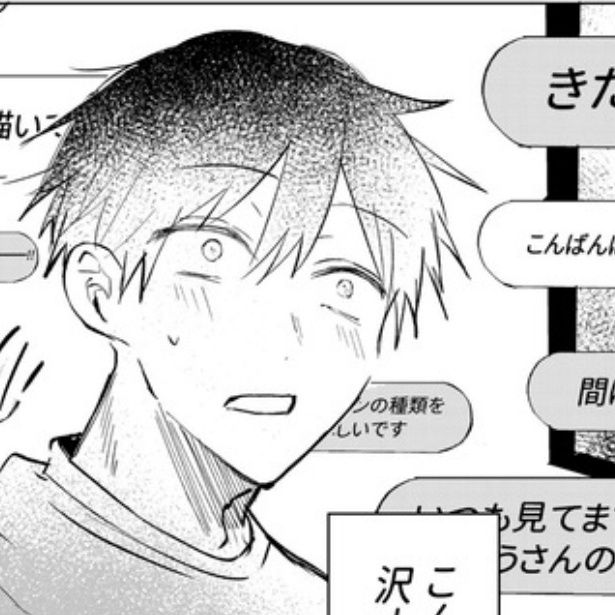 「社員がフォロワーな話」 画像提供：虎太郎さん