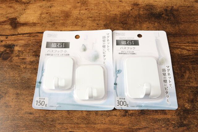 セリアの磁石タイプバスフック 大小