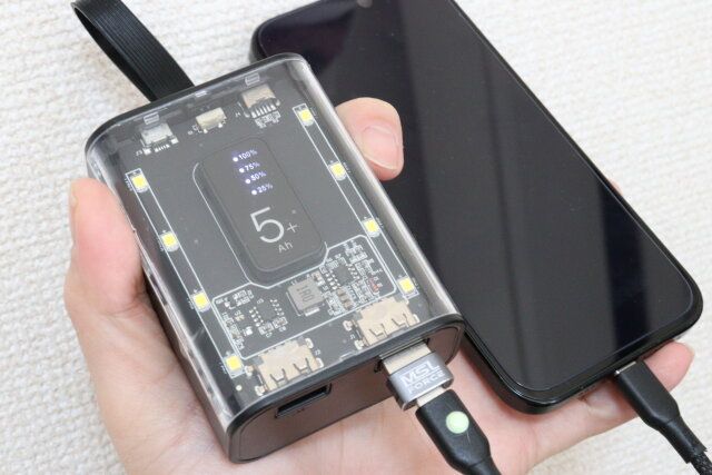 スケルトンデザイン モバイルバッテリー 5000mAh サイズ感