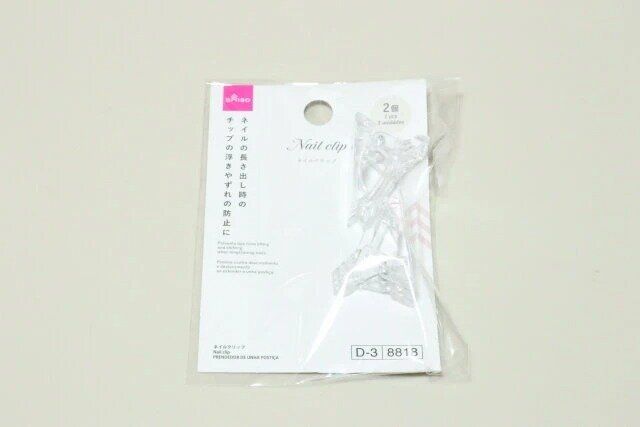 ダイソー ネイルクリップ パッケージ