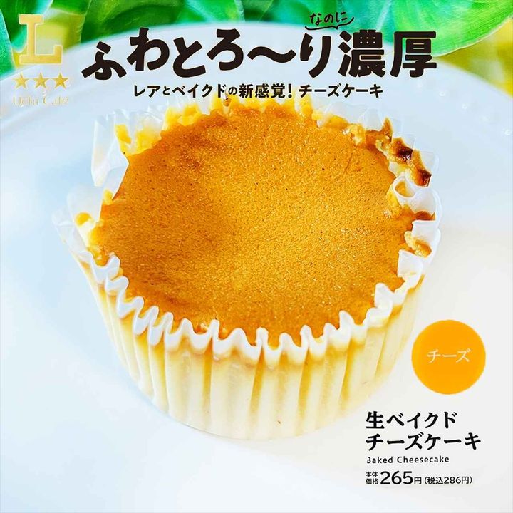 画像1: 出典：Instagram