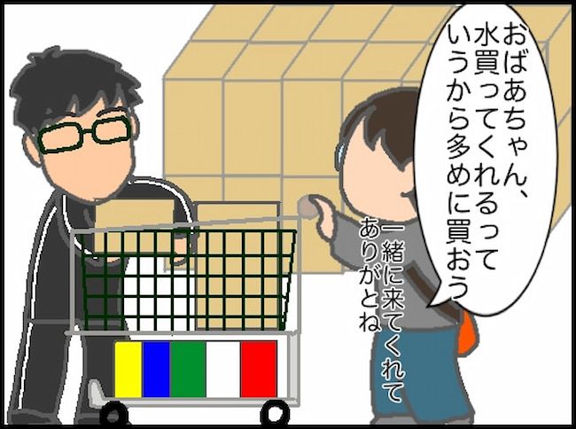 頑張り過ぎない介護／まる子