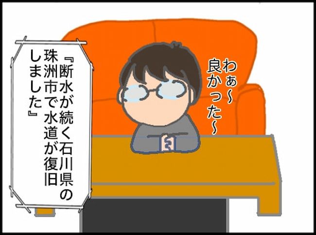 頑張り過ぎない介護／まる子