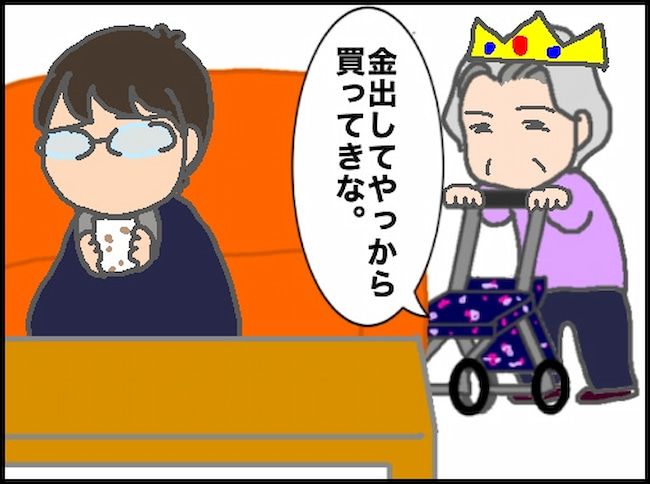 頑張り過ぎない介護／まる子