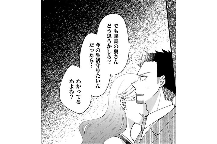 「ミスでもでっちあげりゃあいいでしょ？」嫌いな先輩を辞めさせるよう課長にけしかけたが…【弊社、死ね！#20】