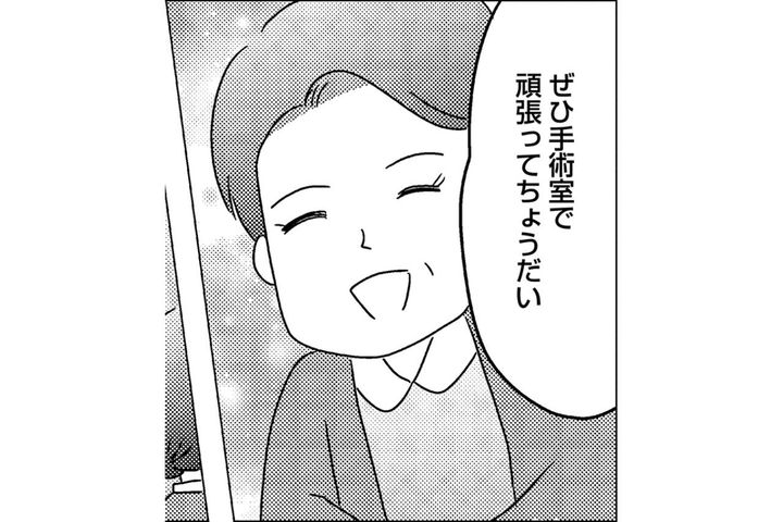 1年目は配属なし!? それでも諦めなかった新人ナース【手術室の中で働いています。 #4】