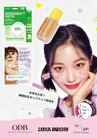 【東京都新宿区】韓国の最新トレンドを今すぐ体験できる「K LIFE STYLE POP-UP」開催！グルメや家電も