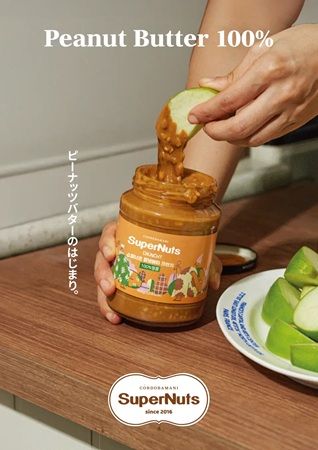 【東京都新宿区】韓国の最新トレンドを今すぐ体験できる「K LIFE STYLE POP-UP」開催！グルメや家電も