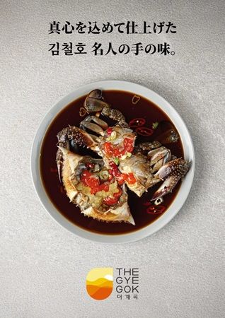 【東京都新宿区】韓国の最新トレンドを今すぐ体験できる「K LIFE STYLE POP-UP」開催！グルメや家電も