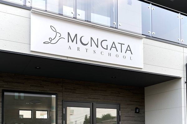 【茨城県つくば市】年長〜高校生を対象とした「MONGATA ART SCHOOL」開校！クリスマス限定無料体験会を実施