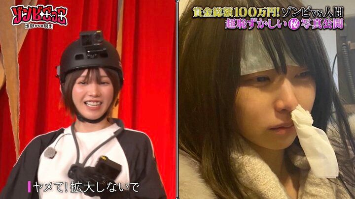 【写真・画像】えなこ悲鳴 自身初の“すっぴんショット”公開され「ヤダ！ヤメて…」 2枚目