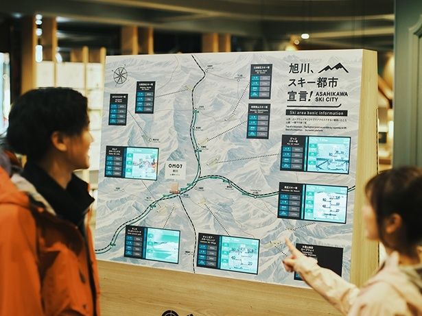 スキー場ライブカメラ