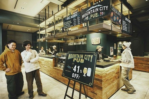 寒くなればなるほど安くなる「Please Freeze Breeze」