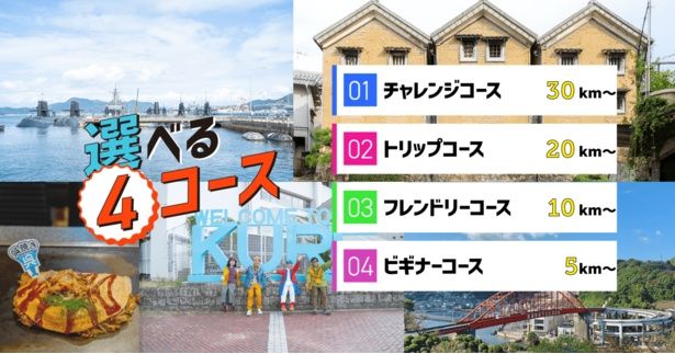 初心者から楽しめるコース設定