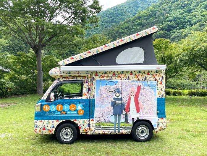 ゆるキャン△コーナー