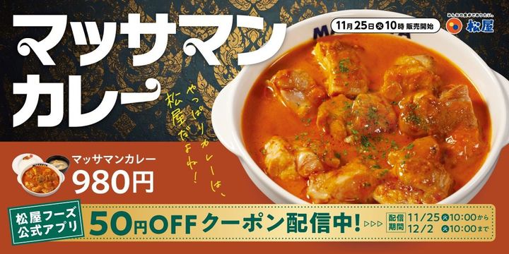 “世界で最もおいしい料理”が再び