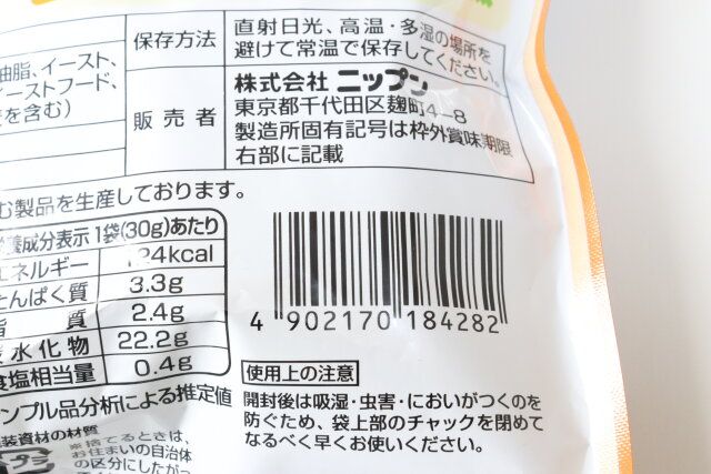 ダイソー ニップンクルトン プレーン味 JAN