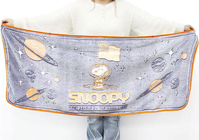宝島社雑誌付録モノマスター2026年1月号増刊のスヌーピーデザインの光るBIGブランケット2