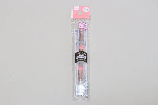 ダイソーのメイクアップブラシのパッケージ