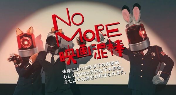 「NO MORE映画泥棒」の『ズートピア2』特別バージョン登場！期間限定で上映