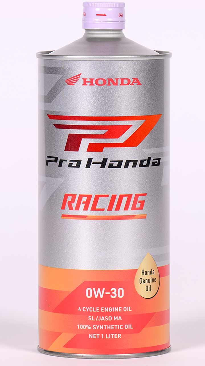 Pro Honda 「RACING」レースシーンでも採用される高性能オイル