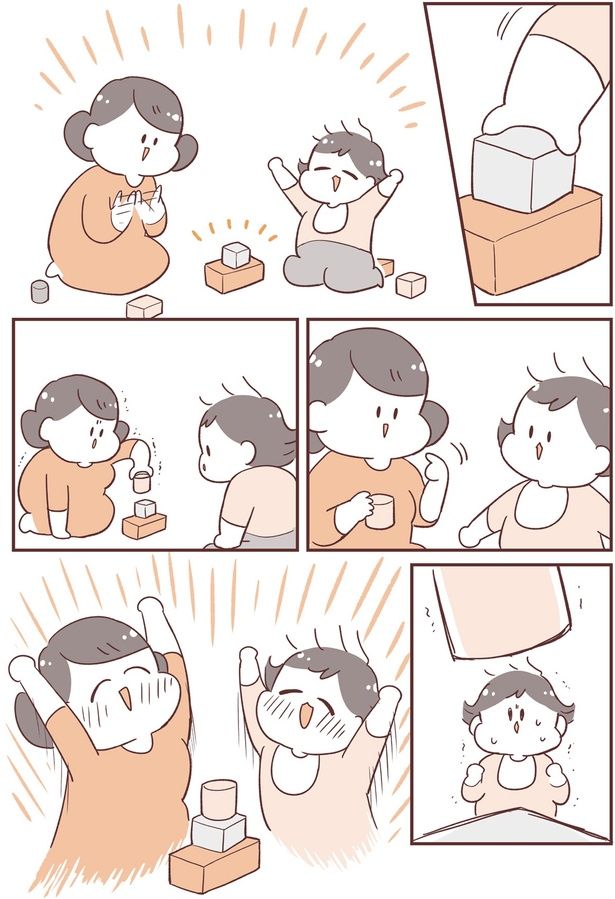 積み木で遊ぶ親子 （C）倉田けい／KADOKAWA