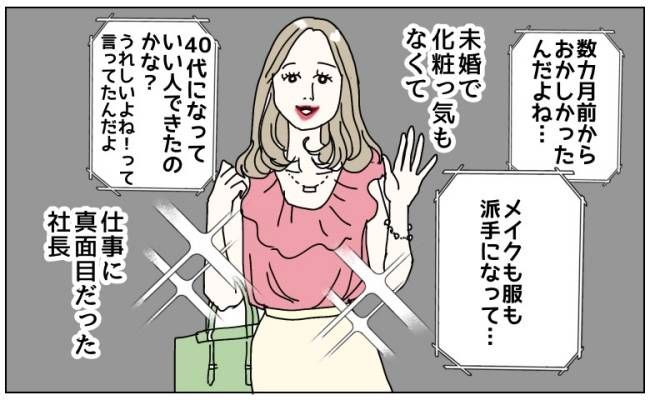 工場を倒産の危機に追いやった大問題の真相