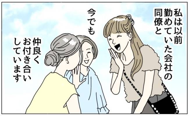 工場を倒産の危機に追いやった大問題の真相