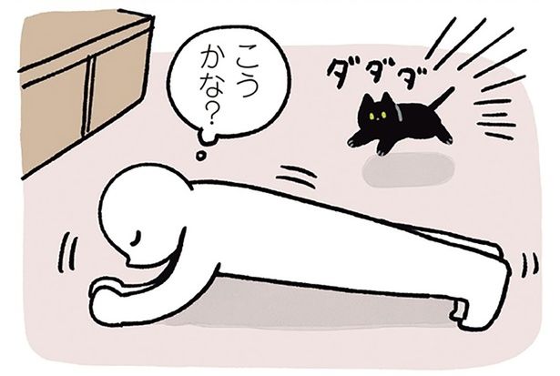 飼い主の筋トレ中にろんが… （C）AKR／KADOKAWA