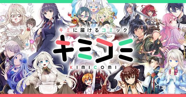 【東京都杉並区】人気コミック『アウトリーチ』のすべてがわかる原画展開催！限定グッズも販売