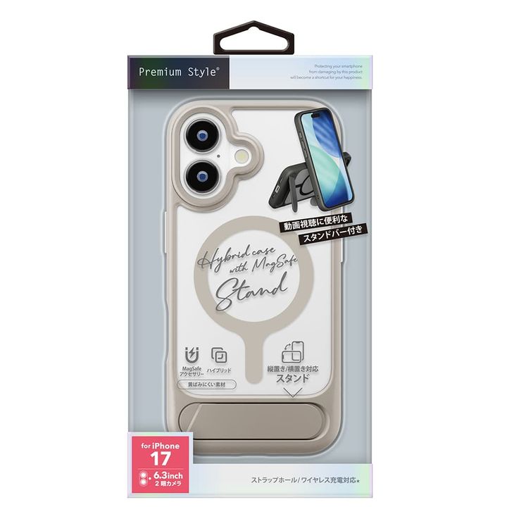 iPhone17 用 スタンド付きハイブリッドケース（MagSafe対応）ベージュ（パッケージ）