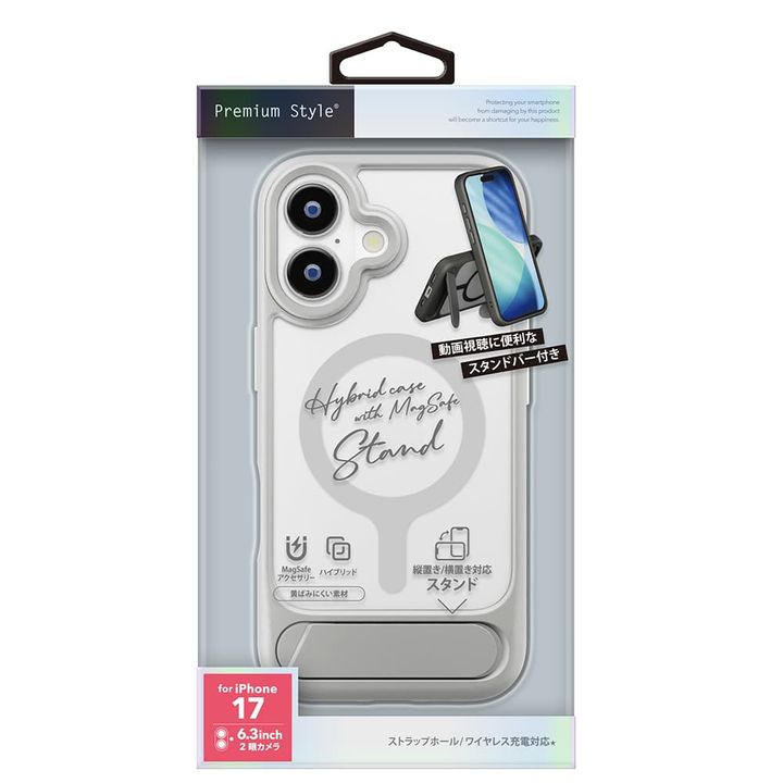 iPhone17 用 スタンド付きハイブリッドケース（MagSafe対応）グレー（パッケージ）