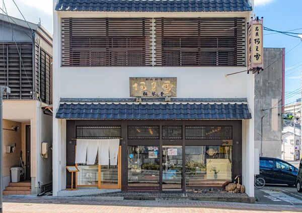 【山口県下関市】和菓子屋「松琴堂」運営の茶房に賞味期限30秒の「柚子薫る乙女のゆきごろも」が登場