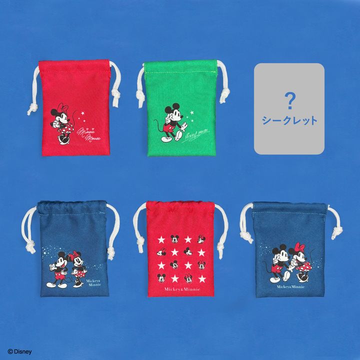 ブラインドプチ巾着