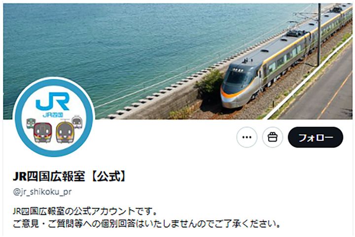 ※サーモンのイメージ