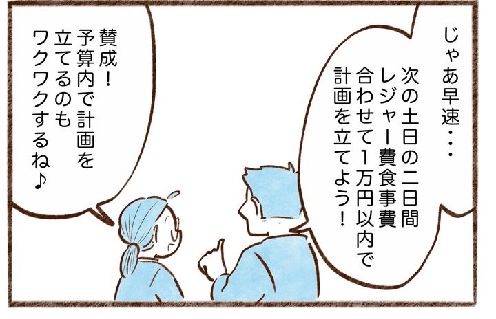 漫画
