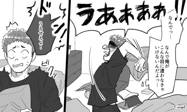 停学3か月、内定取消…誹謗中傷とハラスメントを繰り返した男に下された真っ当な処分 